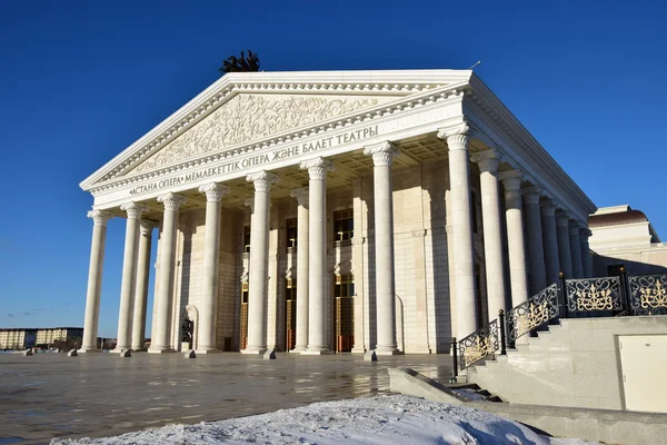 New Opera House in Astana, Kazakhstan — Stock Photo, Image