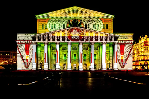 Staat academische Bolshoi Theater Opera en Ballet. — Stockfoto