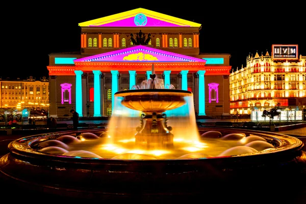 Teatro Estatal Académico Bolshoi Ópera y Ballet . — Foto de Stock