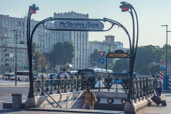 Moscow Russia July 2021 Entrance Kiyevskaja Metro Station Topped Reproduction — Stok fotoğraf