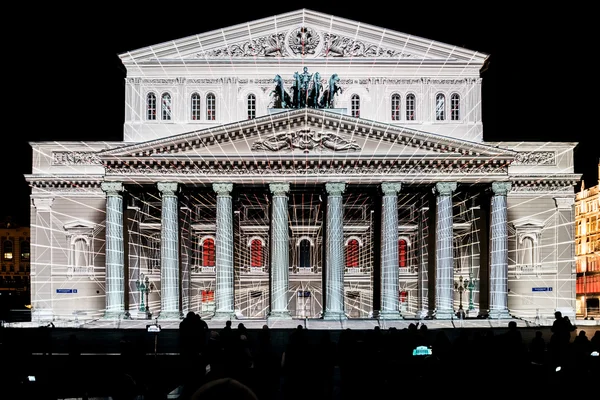 Teatro Estatal Académico Bolshoi Ópera y Ballet . — Foto de Stock