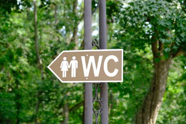 Toiletbord Het Park Toiletbord Voor Mannen Vrouwen Hoe Bij Het — Stockfoto