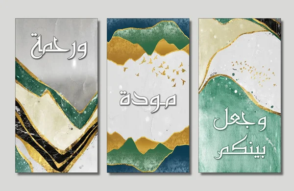 3d wallpaper for wall frames . resin geode and abstract art, functional art, like watercolor geode painting .golden, green and gray marble background. Islamic verse God made love and mercy among you