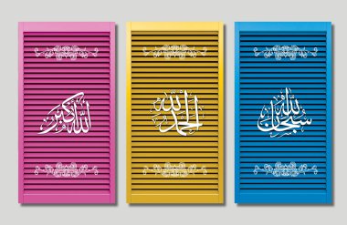 3D resimli İslami duvar çerçeve dekorasyonu. Beyaz motifler ve pembe, mavi ve sarı renkler. Haşa, Allah 'a hamd olsun! O, en büyük, en büyük olandır. .