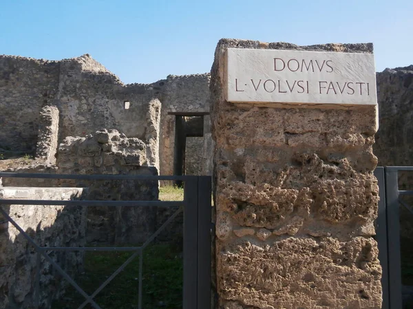 Ερείπια της Πομπηίας, Μνημείο Παγκόσμιας Κληρονομιάς, Ιταλία — Φωτογραφία Αρχείου
