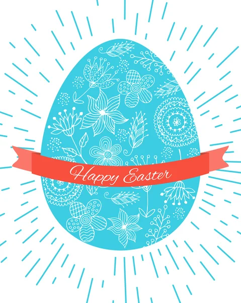 Easter egg, holiday, greeting — Stock Vector