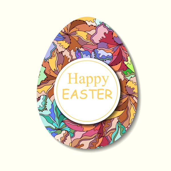 Easter egg, holiday, greeting — Stock Vector