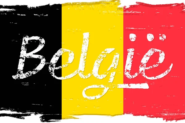 Belgi Flaga Belgii Sztandar Szczotką Grungową Dzień Niepodległości Trójkolor Narodowy — Wektor stockowy