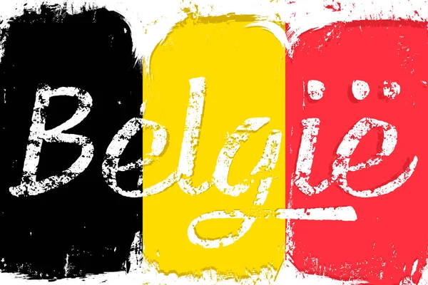 贝尔吉 比利时国旗 横幅上有刷子 独立日 原色的国家三色旗 — 图库矢量图片