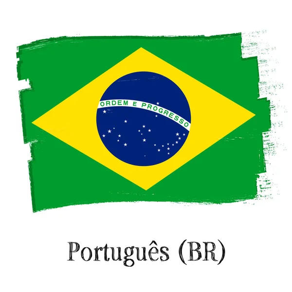 Portugus Brasil Portuguese Brazil Learn Brazilian Language Flag Brazil Banner — Stock Vector