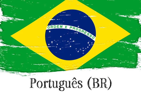 브라질에서는 브라질식 포르투갈어를 브라질 십시오 Flag Brazil Banner Grunge Brush — 스톡 벡터