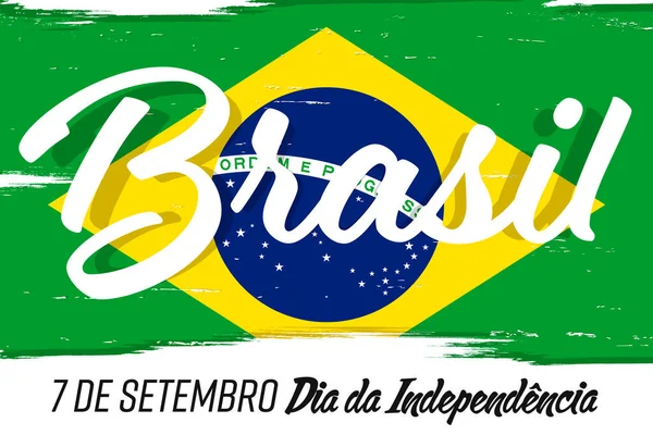 9月7日巴西独立日 横幅上写着 愤怒的刷 带有国家标志的背景 — 图库矢量图片