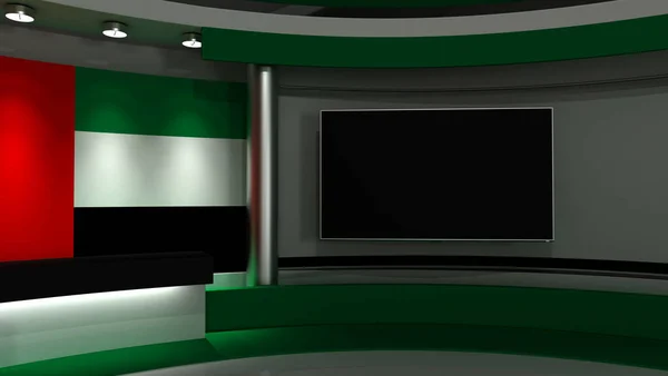 テレビスタジオ ドバイの旗スタジオ ドバイの旗の背景 ニューススタジオ 緑の画面やクロマキービデオや写真の生産のための完璧な背景 3Dレンダリング — ストック写真