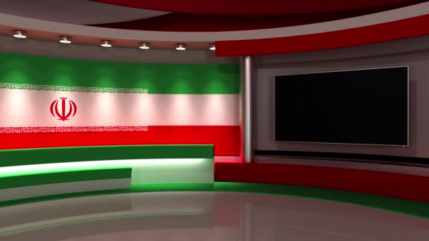 テレビスタジオ イラン イラン国旗 ニューススタジオ ループアニメーション 緑色の画面またはクロマキービデオ制作の背景 3Dレンダリング — ストック動画