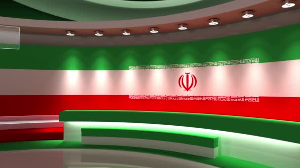テレビスタジオ イラン イラン国旗 ニューススタジオ ループアニメーション 緑色の画面またはクロマキービデオ制作の背景 3Dレンダリング — ストック動画
