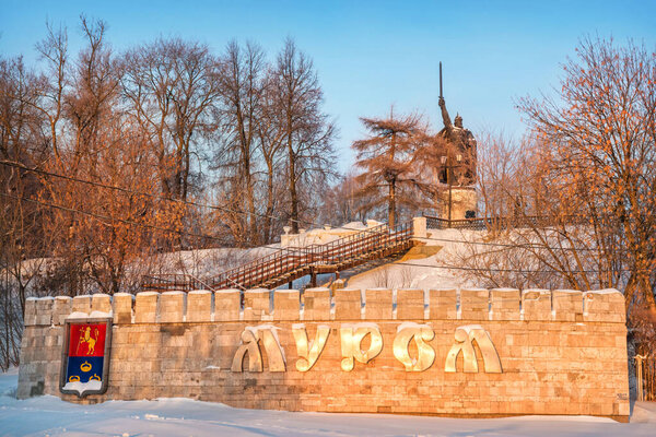 Monument to Ilya Muromets in the rays of the morning red sun in Murom on a winter snowy sunny morning. Inscription: Muro