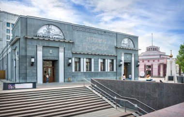 Güneşli bir yaz gününde Moskova 'da Arbatskaya metro istasyonu yakınlarındaki Artistic Electro-Theater binası. Başlık: Sanatsal Elektro-Tiyatro. Metro
