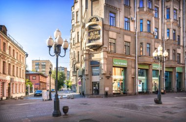 Moskova 'da bir yaz sabahı Arbat' taki Aktör Evi