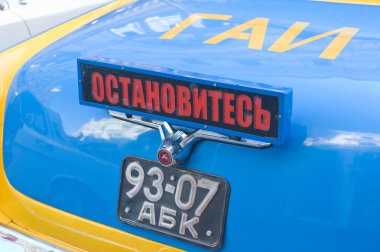 Sovyet polisi retro araba volga gaz-21 retro ralli gorkyclassic, Moskova, dikiz sinyal göstermek 