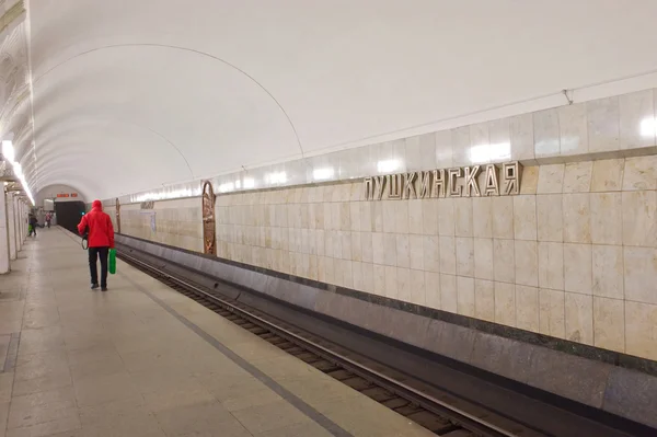 La piattaforma della stazione della metropolitana "Pushkinskaya" a Mosca, RUSSIA — Foto Stock