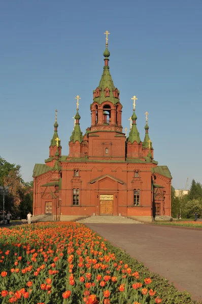 Concert hall of organ and chamber music in Chelyabinsk in the Crimson field, Russia — Stock Photo, Image