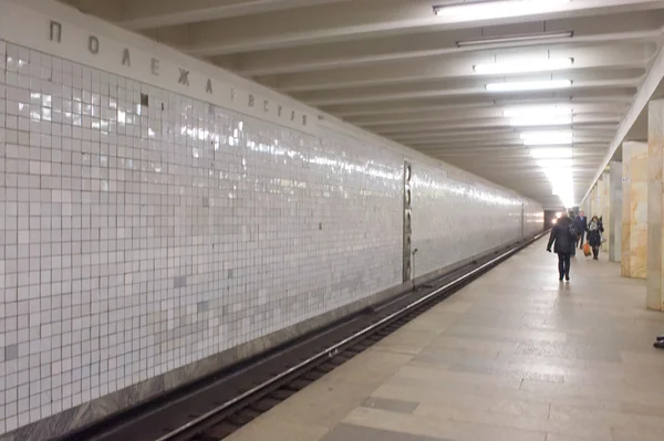 La arquitectura de la estación de metro de Moscú "Polezhaevskaya " — Foto de Stock