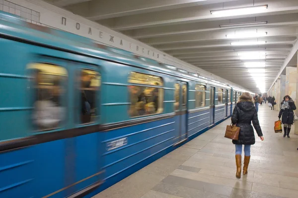 モスクワの地下鉄駅「Polezhaevskaya」、列車到着の駅 — ストック写真