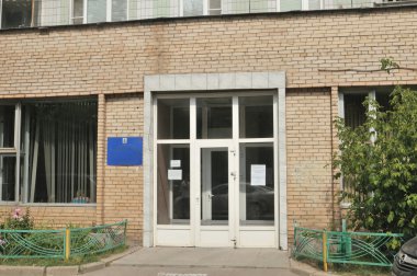 Tushino Zags kayıt defteri ofisinde, Moskova imzalamak