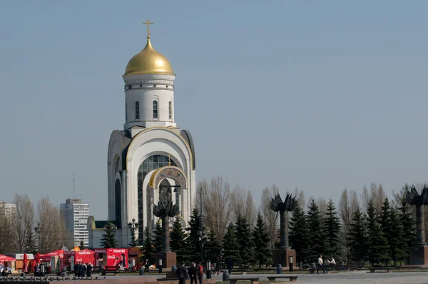 The temple of the Holy great Martyr George the victorious, Poklonnaya Gora, Moscow — Stock Photo, Image