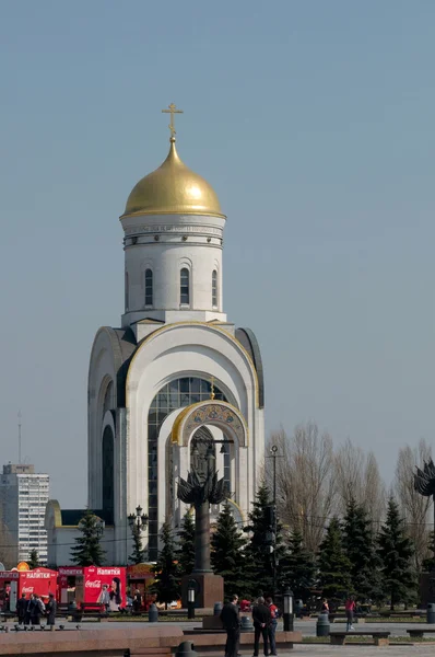 The temple of the Holy great Martyr George the victorious, Moscow, Poklonnaya Gora — Stock Photo, Image