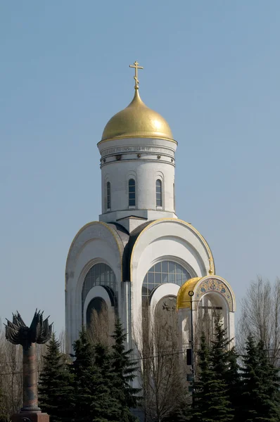 The temple of the Holy great Martyr George the victorious on Poklonnaya Gora — Stock Photo, Image