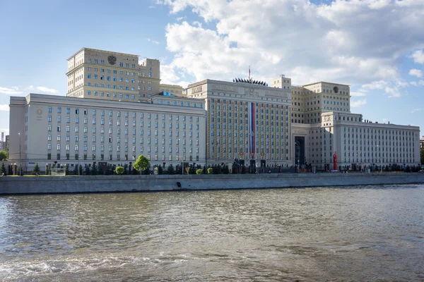 El Ministerio de Defensa — Foto de Stock