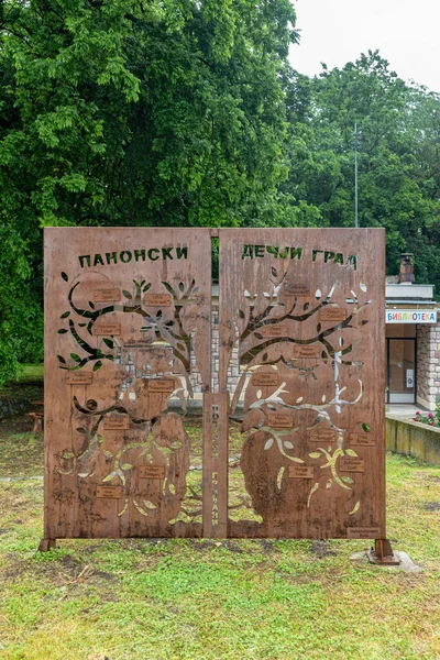 Panonija Serbia June 2021 Pannonian Children City Serbian Panonski Decji — Stock Photo, Image