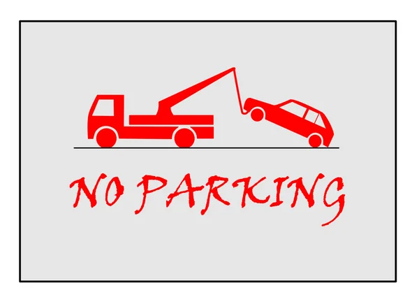 Парковка запрещена — стоковый вектор