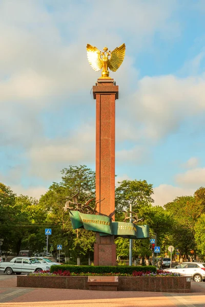 Rusia 2020 Monumento Creación República Novorossiysk — Foto de Stock