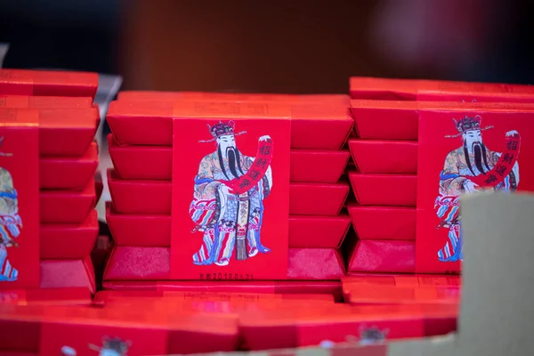 Китайский Новый Год Торты Подарки Предлагаемые Богами Богам Текст Счастливые — стоковое фото