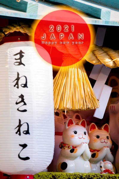 日本幸运儿和猫的红太阳制造了问候车 — 图库照片