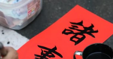 Çin Yeni Yılı, Taipei Yeni Yıl Sokağı, el yazısıyla yazılmış bahar festivali çiftleri satmak (Word: İyi şanslar)