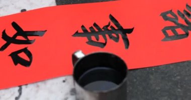 Çin Yeni Yılı, Taipei Yeni Yıl Sokağı, el yazısıyla yazılmış bahar festivali çiftleri satmak (Word: İyi şanslar)