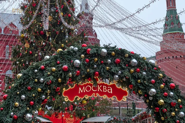 Nowy Rok Dekoracje Ulicach Uroczysty Jarmark Bożego Narodzenia — Zdjęcie stockowe