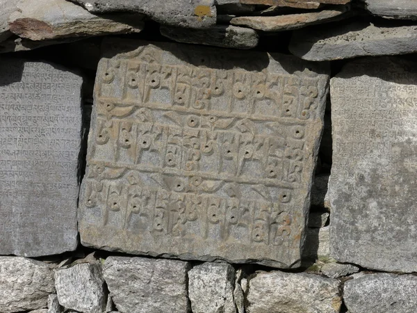 Rzeźbione w kamieniu mani w Khumjung — Zdjęcie stockowe