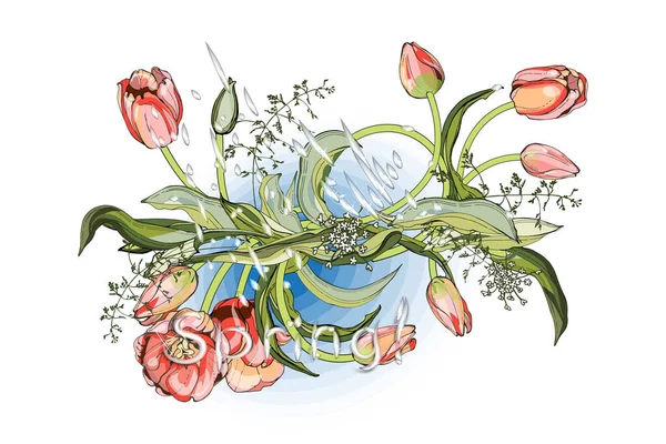 ポストカードチューリップと雨の花束 作品の碑文春 図面は水彩として様式化されています 手作りの仕事露に美しいピンクの花愛する人への贈り物春の花束 — ストックベクタ