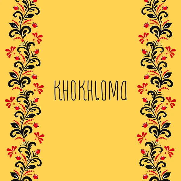 Card with frame in style Khokhloma — Stok Vektör