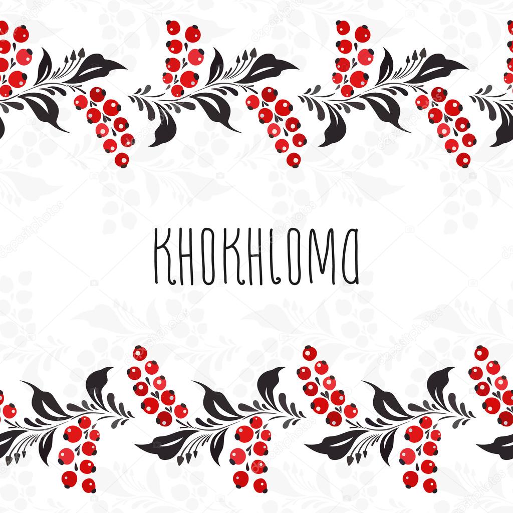 Card with frame in style Khokhloma