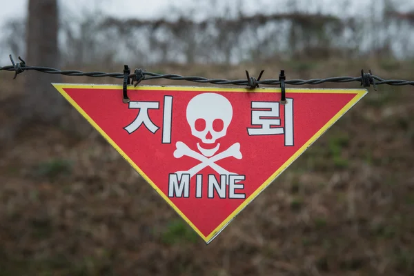 Land Mine Sign
