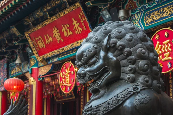 Sik Sik Yuen Temple — Stock Photo, Image