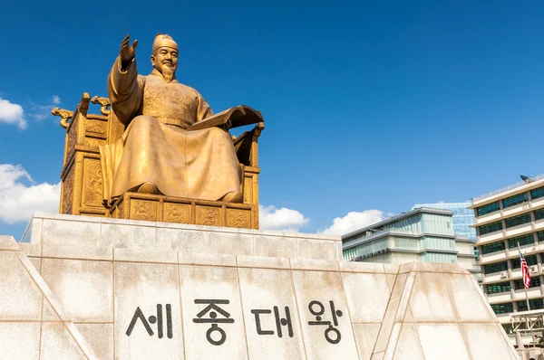 Βασιλιάς sejong — Φωτογραφία Αρχείου