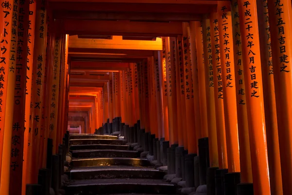 Fushimi Inari Shrine — Stock Photo, Image