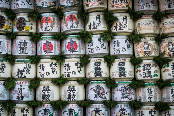 Heian Shrine — Stock fotografie