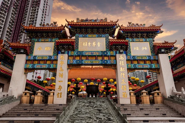 Sik Sik Yuen Temple — Stock Photo, Image